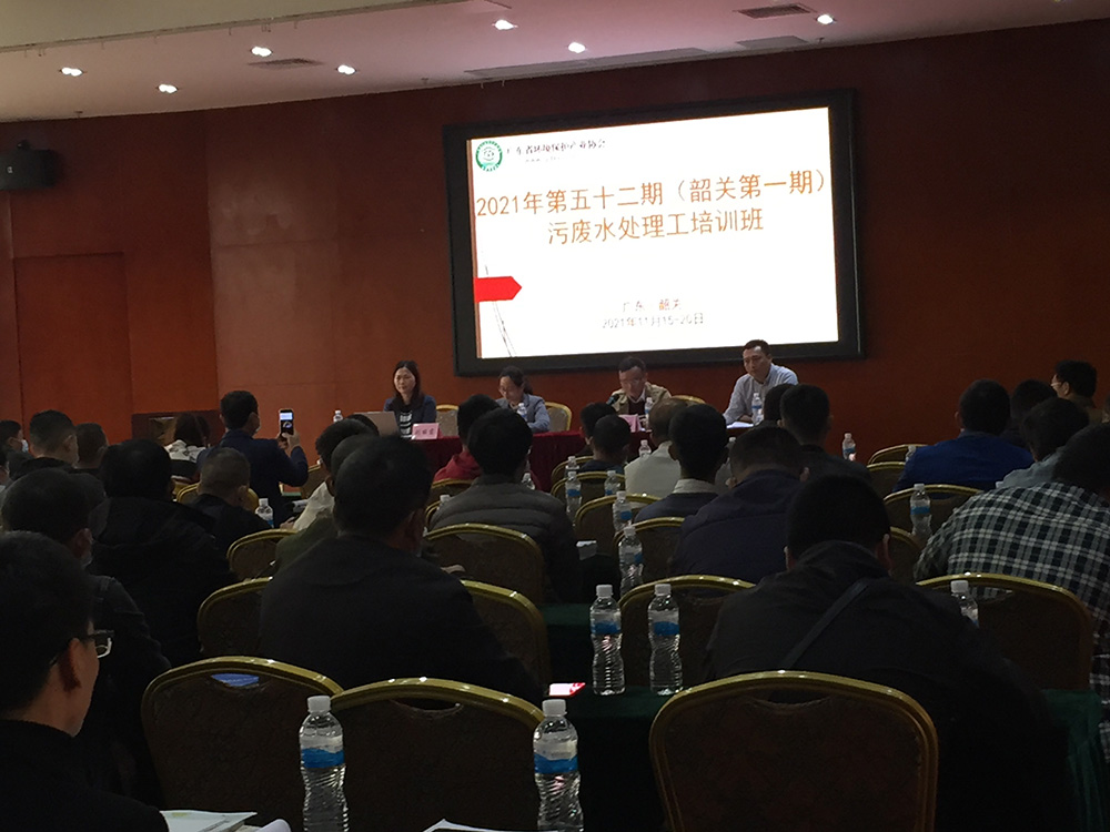 韶关市环保产业协会新闻一