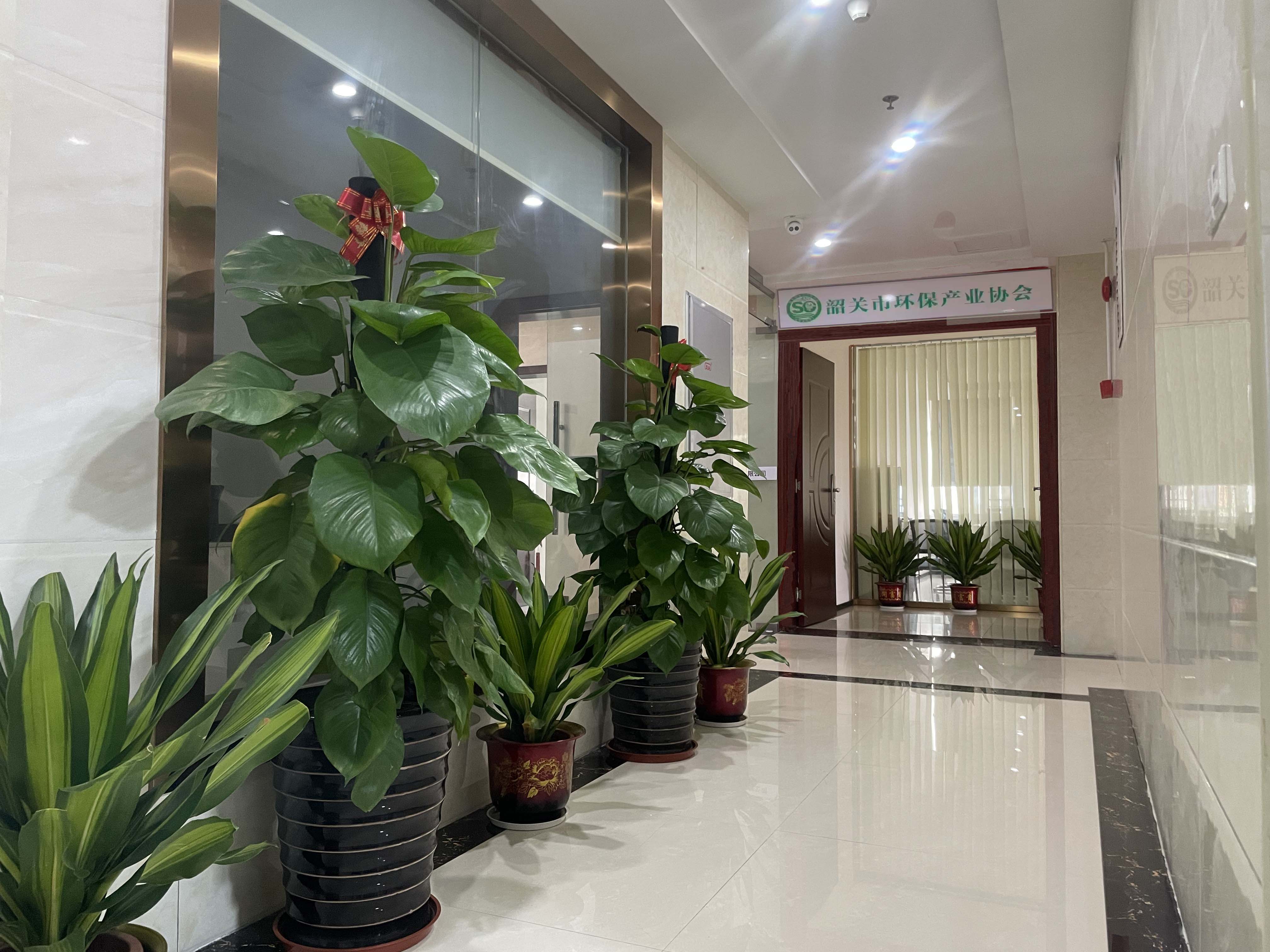 韶关市环保产业协会